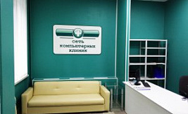 Сервис-центр DICOM на Новочеркасской